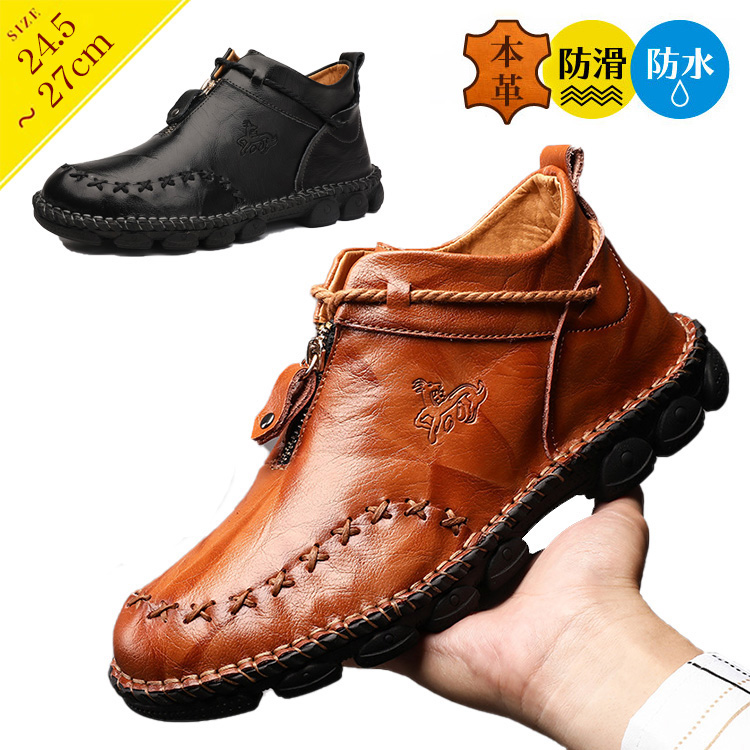 春の人気メンズカジュアルシューズ スタイリッシュ コーデしやすい