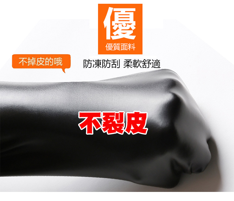 炫彩皮褲_11.jpg