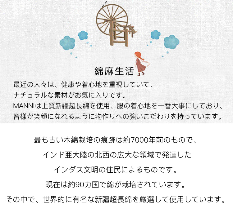 中长款棉麻外套_02.jpg