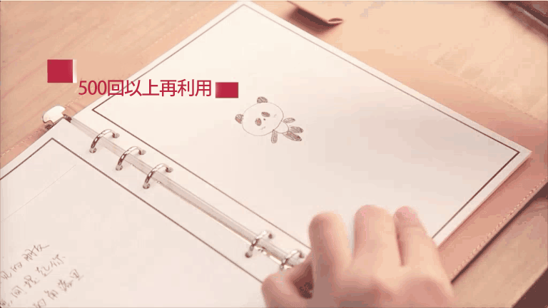 9476689024_2043854062-(1).gif