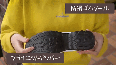 日语优化-马冰洁-鞋_20190410112218.gif