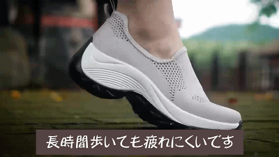 日语优化-马冰洁-鞋_20190410112825.gif
