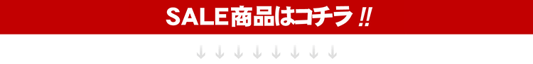 sale_pc4536.gif