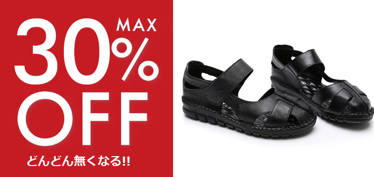 sale11.jpg