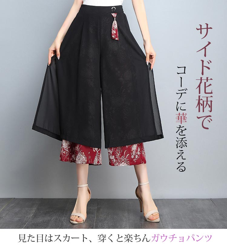 不名誉 を必要としています 娯楽 ガウチョ Fukuda Tires Jp