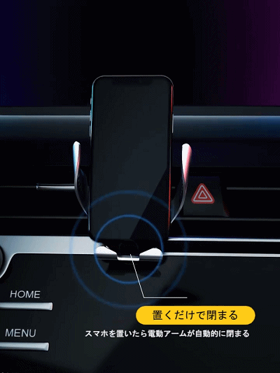 7-31 鈕帥--無線車載充電器(1)_20190802110916.gif
