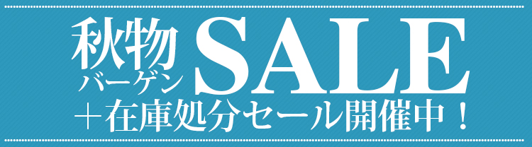 sale.jpg