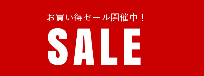 sale.jpg